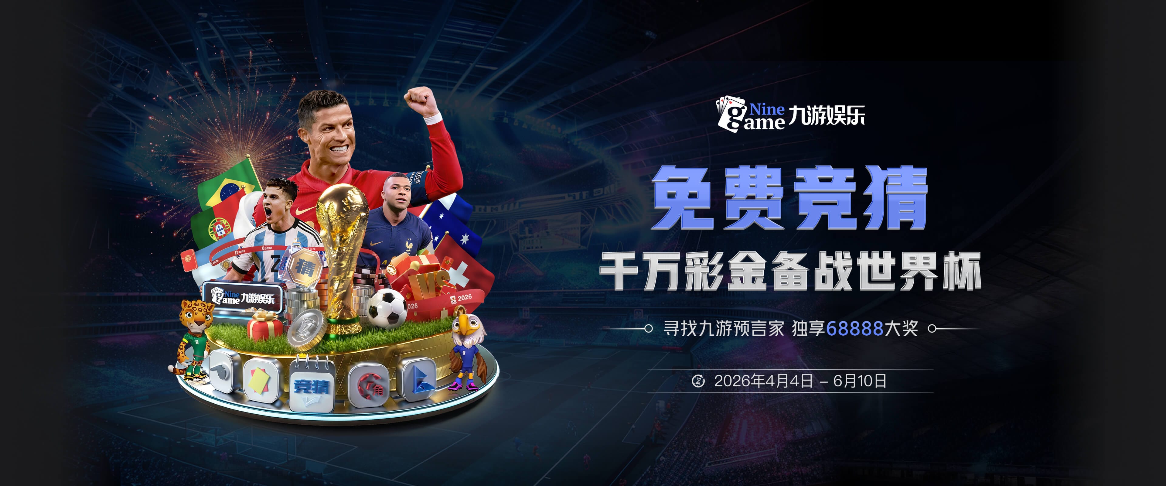 惊艳表现！中国U23男足3