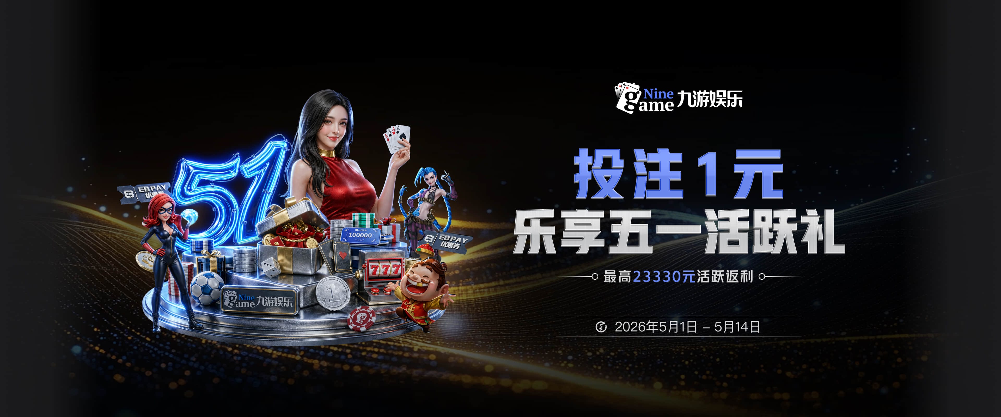 被掌掴后又遭穆帅清洗，曼联旧将有望回归，红魔今夏凑齐“三费”