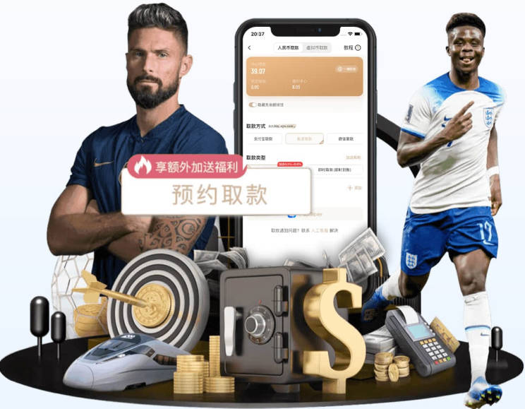 沙特1：1逼平乌拉圭，亚足联球队继续不败