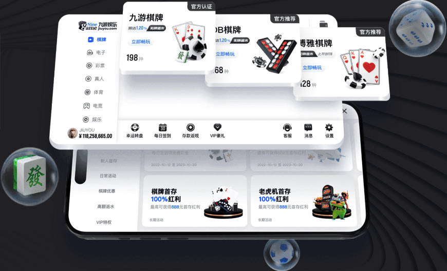 少了三条大腿，日本队反而2
