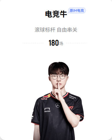 10号已易主！曼联铁心清洗拉什福德，世界杯成最后赌桌